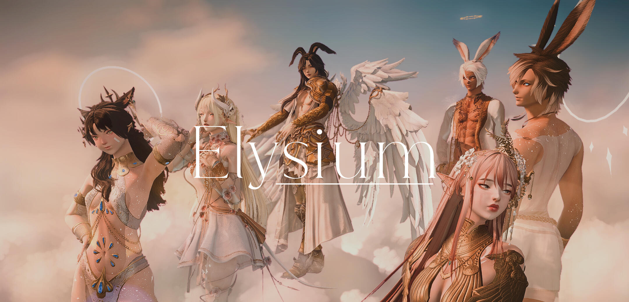Elysium